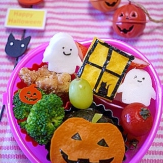 【キャラ弁】真ん丸おにぎりでハロウィン♪